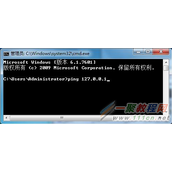 win7系统上网DNS服务器无响应怎么解决