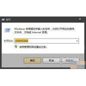 Win7系统怎么提高鼠标精确度？Win7提高鼠标精确度的方法