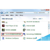 如何解决Win7系统音箱和耳机分别使用不同音量的方法