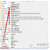Win7使用nt6 hdd installer安装Win10系统图文教程