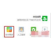 Win7系统安装程序时提示mom.exe net framework初始化错误的原因及解决方法