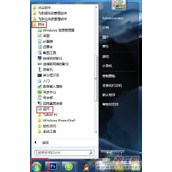 Win7 IE浏览器显示“Win7已完毕 但网页上有错误”的解决方法