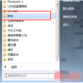 win7系统提示错误80072ee2怎么办 win7系统无法更新总是提示错误80072ee2的解决方法