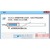 Win7系统安装Office2010失败错误代码1902的解决方法图文教程