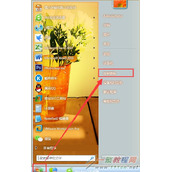 Win7如何删除系统自带字体？Win7删除系统自带字体文件的方法