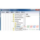 win7系统怎么清理注册表 win7系统注册表清理方法