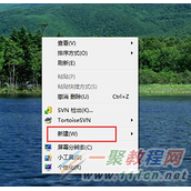 Win7系统电脑快捷键设置大全