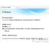 Win7系统tmp文件怎么打开 Win7系统打开tmp文件的方法