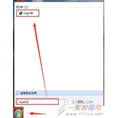win7如何修改欢迎登录界面背景？win7修改欢迎登录界面的方法