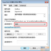 Win7如何开启readyboost？Win7无法启用ReadyBoost的解决方法