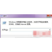 Win7系统自动弹出igfxsrvc.exe的CMD命令提示窗口的原因及解决方法图文教程