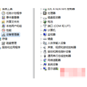 win7系统检测不到网卡怎么办？win7系统检测不到网卡的解决方法图文教程