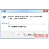 win7系统安装不了IE8浏览器提示此安装不支持您的操作系统的解决方法图文教程