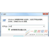 Win7系统使用命令将FAT32转NTFS格式的操作方法