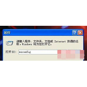 XP系统开机提示Nvcpl出错怎么办 XP系统电脑开机提示Nvcpl出错的两种解决方法