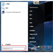 win7打不开任务管理器怎么办 win7打不开任务管理器解决办法