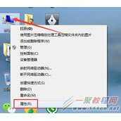 Win7系统更新显卡后花屏怎么办？Win7显卡更新后花屏的解决方法