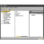 Win7系统右键计算机不能打开管理选项怎么办？Win7系统右键计算机不能打开管理选项的解决方法