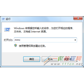 win7系统运行极品飞车10出现卡顿该如何解决?