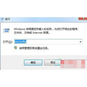 win7关机后没有完全断电怎么办 win7系统关机后没有完全断电的解决方法图文教程