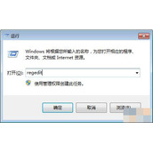 Win7无法调节屏幕亮度怎么办？win7系统调节屏幕亮度的方法