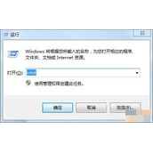 Win7开机提示错误代码0xc0000102怎么办？