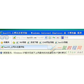 XP系统下给浏览器标题添加文字的方法