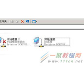 WinXP如何打开服务器端口  WinXP打开服务器端口的方法
