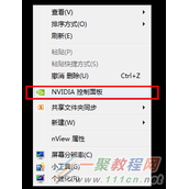 win7电脑屏幕设置1440 900分辨率的图文教程