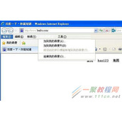 WinXP收藏夹不能用怎么办  修复WinXP收藏夹不能用的方法