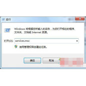 Win7系统提示ipv6无网络访问权限的两种原因及解决方法