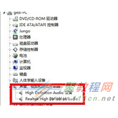 Win7系统QQ语音功能无法使用如何解决?Win7系统QQ语音功能无法使用的解决方法