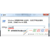 win7系统没有桌面图标只有文字该怎么处理?