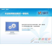 XP系统设备管理器视频控制器VGA有黄色问号如何解决?