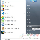 win7怎么在桌面上添加便签  win7桌面添加便签的方法