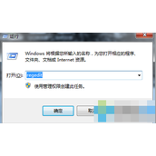 win7注册表没有msahci怎么办  win7注册表没有msahci的解决方法