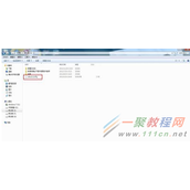 win7怎么打开config文件  win7打开config文件的具体方法