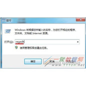Win7系统搜索功能失效解决办法 三步修改注册表