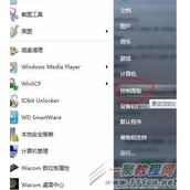 Win7系统怎么删除windows media center  删除windows media center的图文教程