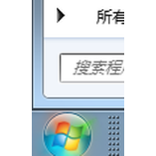 win7系统如何打开movie maker  打开movie maker的方法