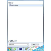 WIN7怎么降低CPU使用率  四种方法教你WIN7降低CPU使用率