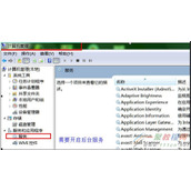 win7不能共享xp打印机和文件方法解决办法