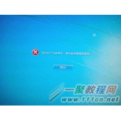 Win7登录系统提示账户已被停用怎么办