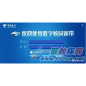 Win7系统开机提示“GHCADailUi.exe 损坏文件”问题的解决方案