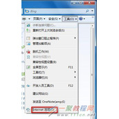 Windows 7系统如何设置LAN代理服务器？