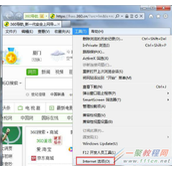 Win7系统IE浏览器不支持Cookie的解决方法