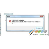 Windows无法在此计算机上设置家庭组怎么办 如何解决
