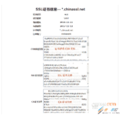 阿里云负载均衡SLB安装SSL证书的方法