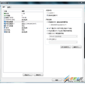 VMware虚拟机克隆的方法