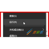 Win10系统U盘插入有两个盘符问题解决